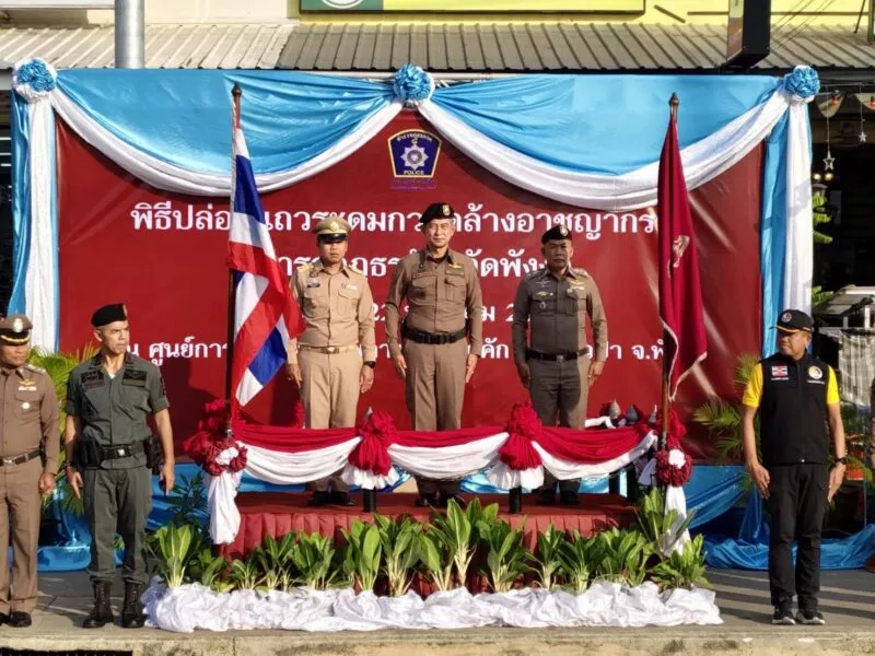 ตำรวจภูธรจังหวัดพังงา ปล่อยแถวระดมกวาดล้างอาชญากรรม ประจำเดือนมกราคม 2568