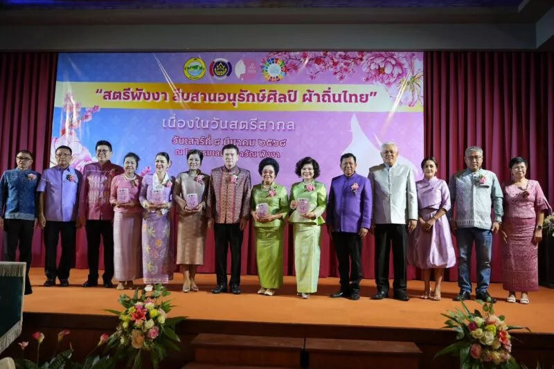 วันสตรีสากล 68 ผู้ว่าฯพังงา ประธานเปิดงาน “สตรีพังงา สืบสานอนุรักษ์ศิลป์ ผ้าถิ่นไทย”